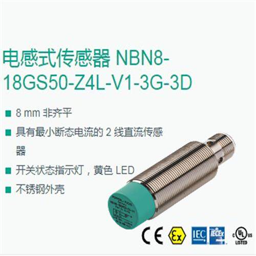 NBN8-18GS50-Z4L-V1-3G-3D NJ5-18GM50-A2-V1-Y243870倍加福全新