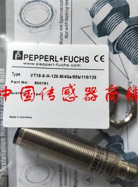 热销全新感应器VT18-8-H-120-M/40a/65b/118/128