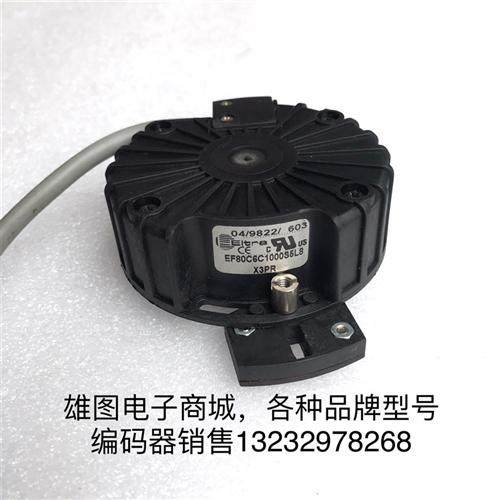 EF80C6C1000S5L8X3PR意尔创Eltra编码器原装拆机Z5L8X3PR