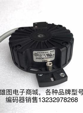 EF80C6C1000S5L8X3PR意尔创Eltra编码器原装拆机Z5L8X3PR
