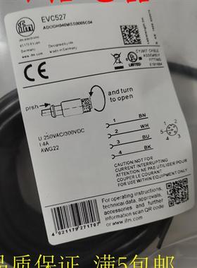 高品质全新现货 传感器连接线EVC526 EVC527 EVC534质保一年
