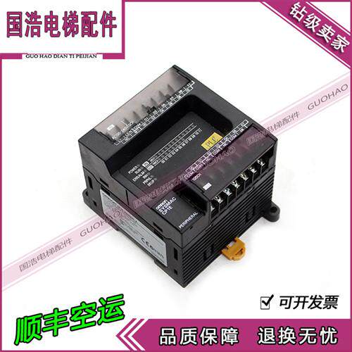 原装欧姆龙PLC可编程控制器 CP1E-E20SDR-A E20DR-A 实拍现货
