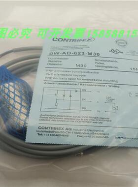 电感式DW-AD-623-M30直流三线PNP常开传感器金属感应全新