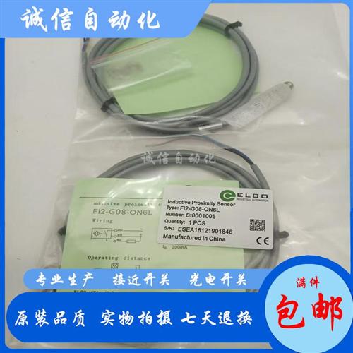 全新 FI2-G08-ON6L FI2-G08-OP6L 接近开关 实物图拍摄质保
