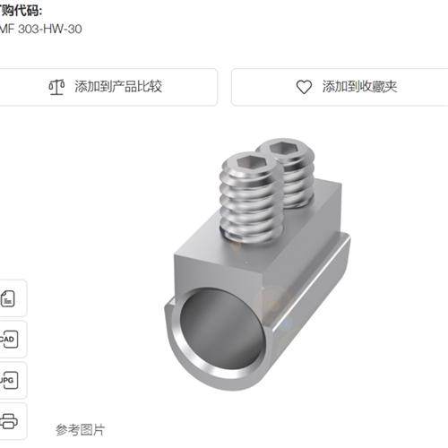 原装进口BAM00L0磁敏传感器支承角钢BMF 303-HW-30