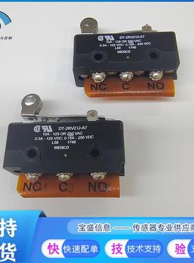 DT-2RV212-A7霍尼韦尔 双刀双掷 微动开关4.17N 滚轮杠杆 10A全新