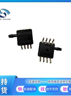 MPXV5050GP飞思卡尔 压力传感器 询价为准 MPXV2010DP MPXV5010DP