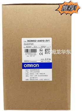 3G3MX2AB015ZV1 OMRON 变频器 全新原装 正品现货
