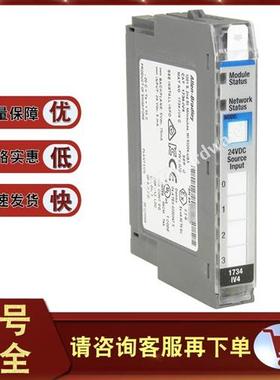 1734-IV8 输入/输出,数字,直流,8点源24VDC输入 1734IV8