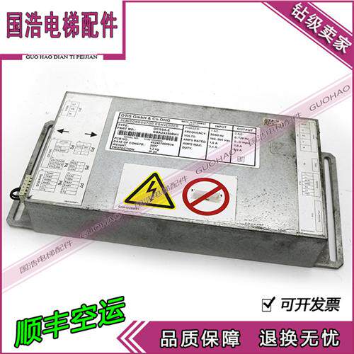 电梯配件奥的斯电梯原装进口门机变频器DCSS5-E GAA24350BH1实拍