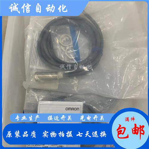 议价接近开关E2EW-X10B130-M1TJ 0.3M E2EW-X10C130-M1TJ 0.3
