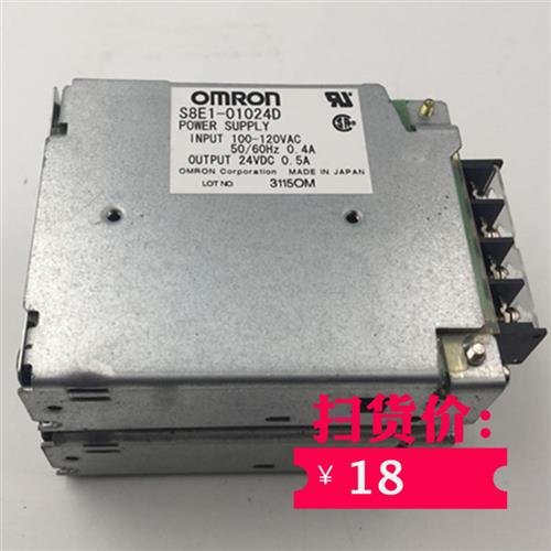 议价24V电源转换器 10W开关电源24V电源S8E101024D 24V05A电源