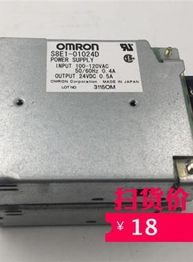 议价24V电源转换器 10W开关电源24V电源S8E101024D 24V05A电源
