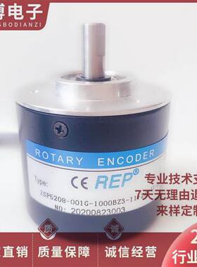 全新瑞普ZSP5208-001G-1000BZ3-11-26F自动化设备光电旋转编码器