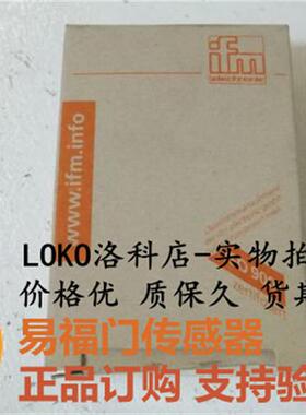 IB5133 IBE3030-FPKG正品原装易福门IFM接近开关