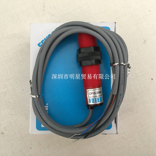 台湾阳明FOTEK CP18-30NB 电容式接近开关原装正品现货