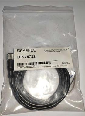 OP-75722连接器电缆全新原装现货