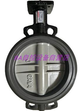 V8BFW16-050/065/080/100/125/200对夹式电动蝶阀DN800