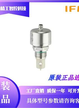 议价IFM德国LDL210议价