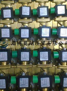 意大利直动电磁阀31A2AV30 31A2AV15 31A2AV20 31A2AR20现货