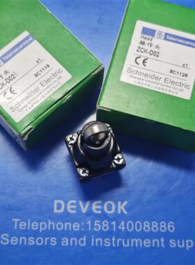 议价认准正品 ZCKM1H29XCKMZCKD02XCKM102CXCKM102H29C