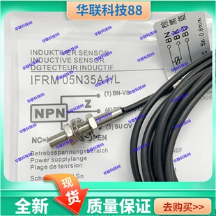 05P35A1 05N35A1 05N35A3 S35L KS35PL 05P35A3 现货开关IFRM