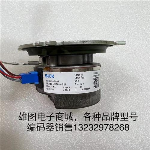 SRM50-HSA0-S21施克SICK编码器原装拆机现货包好id1037355