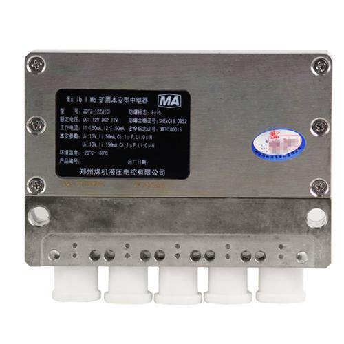 ZDYZ-12ZJ(C)矿用本质安全型中继器厂家正品现货直销