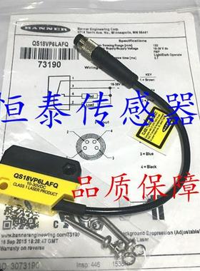 邦纳 QS18VN6DBQ8 QS186EBQ7 QS18EP6DBQ8 QS18VP6RBQ7光电开关