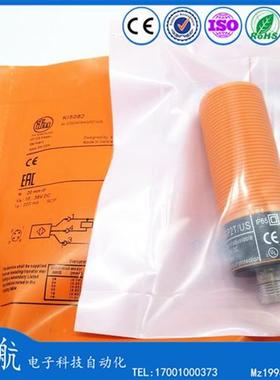 IFM易福门接近开关 KI5082  KI0020 KB0025 KB0029 KI5030 KI5031