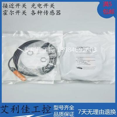 现货供应型电感式接近开关传感器IG0037 IG-2008-ABOA/10M