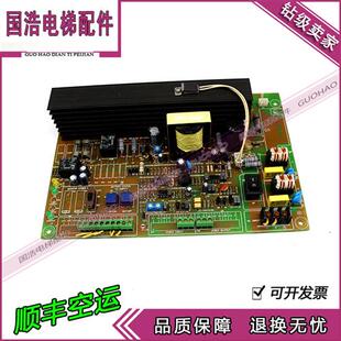 主板实拍现货秒发 0410原厂原装 三菱电梯不间断电源板SDP160 M04