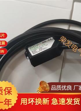 高品质DMBJ-09 09P 10 10P 30 30P 100 100P口罩机光电开关传感器