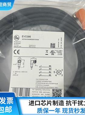 IFM 传感器连接线EVC082 EVC086 EVC088 EVC078 EVC079现货