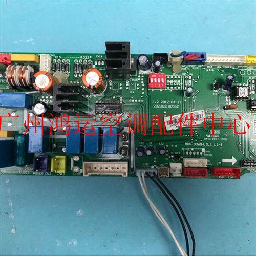 MDVH-J28T3/DN1-C多联机中央空调内机主板MDV-36Q4.D.1.1.1-1
