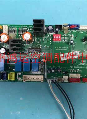 MDVH-J28T3/DN1-C多联机中央空调内机主板MDV-36Q4.D.1.1.1-1