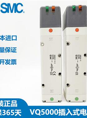 电磁阀VQ5301-51-04 VQ5100/5101/5200/5201/5300R/Y-5/51/5W1