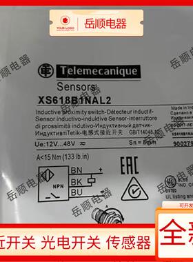 接近开关XS618B1NAL2 518 612 512 608 508B1PAL2C XS530 630 M12