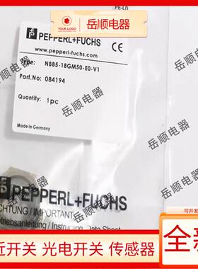 倍加福接近开关NBB5 NBN8-18GM40 30 18GM50-Z0 E0-M E2 A0 A2-V1