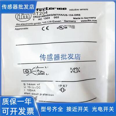 易福门IIT200 IIT202 IIT204 IIT205 IIT206 IIT207 IIT208IIT209