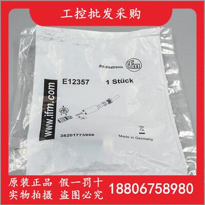 德国IFME12357全新原装接线插头M8母头三芯直插E12357现货