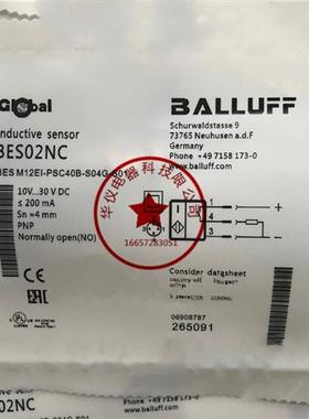 现货全新BES M12EI-PSC40B-S04G-S01质保2年