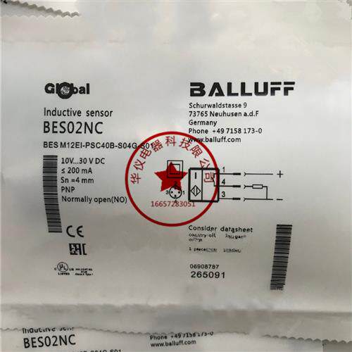 现货全新BES M12EI-PSC40B-S04G-S01质保2年