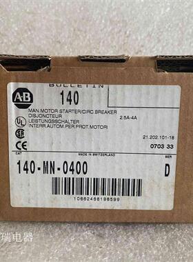 原装马达保护断路器140-MN-0400 140-MN-0250 140-MN-0100
