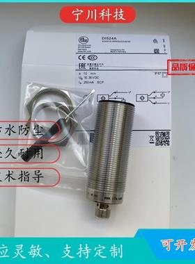 议价全新易福门测速DI602A DI103A DI520A DI524A DI506A