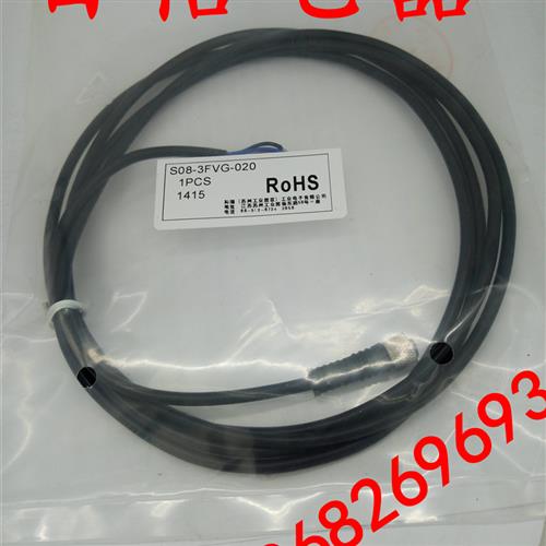 议价现货 科瑞传感器连接线S08-3FVG-020 S08-3FVG-050 S08-3FVG-