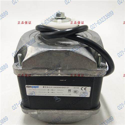 电机DA05 -01 冰箱冷柜蛋糕柜冰激凌柜风扇马达M4045-CF01-01