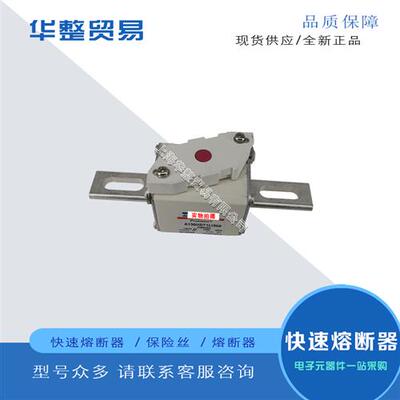 全新快速熔断器保险丝A110UD71LLI630 P300669现货原装报价