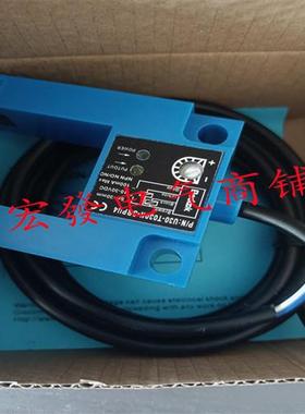 U30-T030P U30-T030N U50-T050P U50-T050N SRPU4 SIPU4 槽型光电