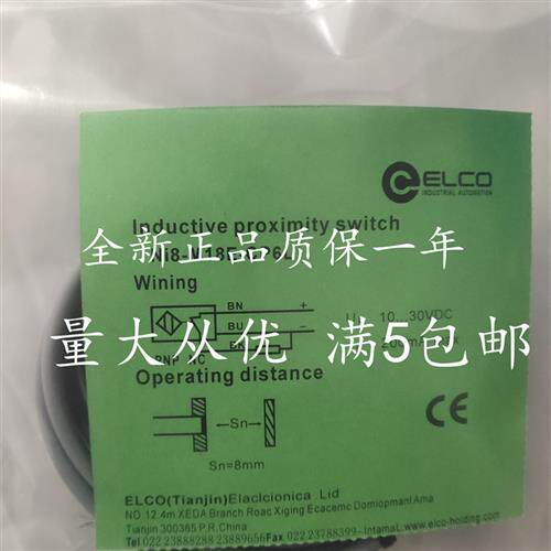 议价宜科传感器Fi5-M18E-BN6L-Q12Ni8-M18E-OP6L Ni8-M18